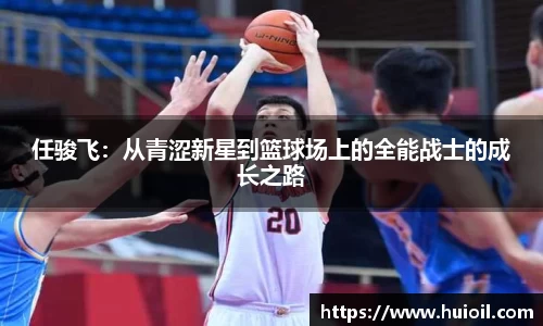 6688体育官网登录